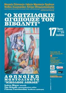 10464174_10154324529540640_2860849684856220059_n