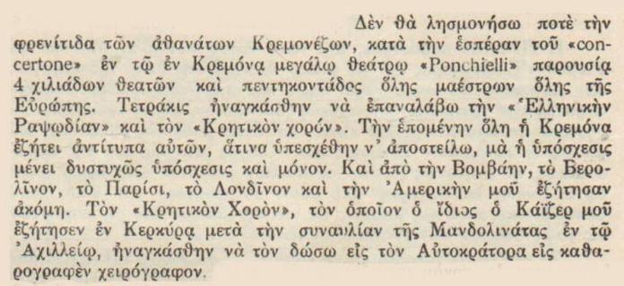 27067350_1562124733840687_6824665634789849855_n